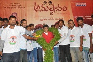 Anushtanam Movie Audio Launch